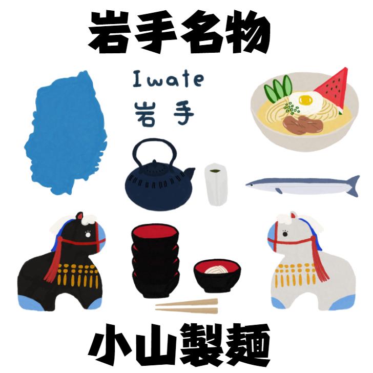 1000円ポッキリ 送料無料 盛岡冷麺 2人前×2袋セット 冷麺スープ＆辛みの素入り れいめん 冷麺  盛岡 乾麺冷麺 岩手冷麺 冷麺太麺 乾麺 盛岡