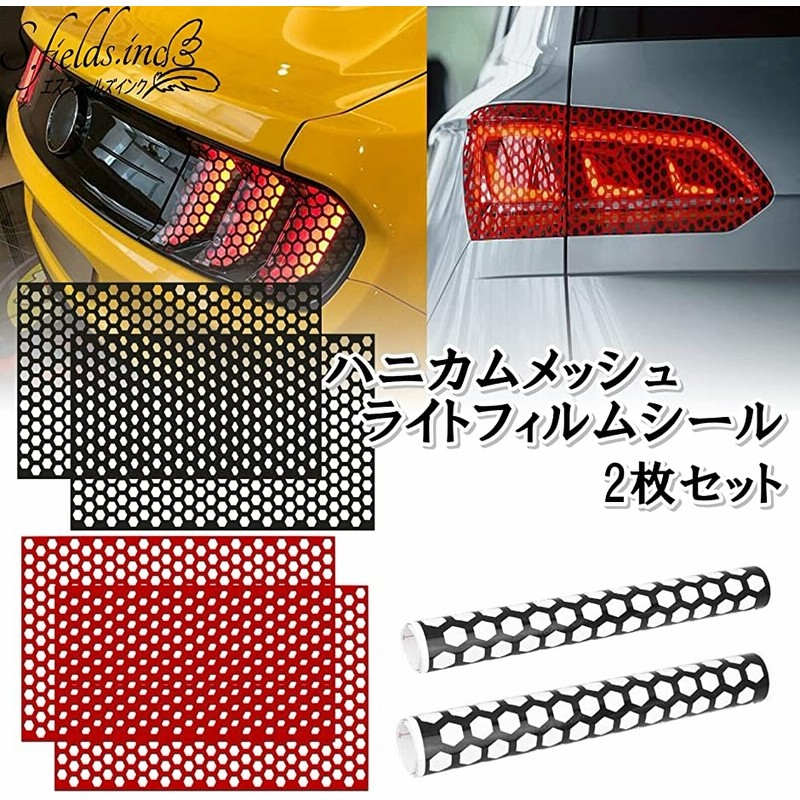 GUIDE テールランプ & ヘッドライト セット（ヘッド・テール