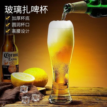 心隔日💥輕奢高檔大號精釀啤酒杯子家用套裝大容量創意網紅酒吧扎啤杯玻璃