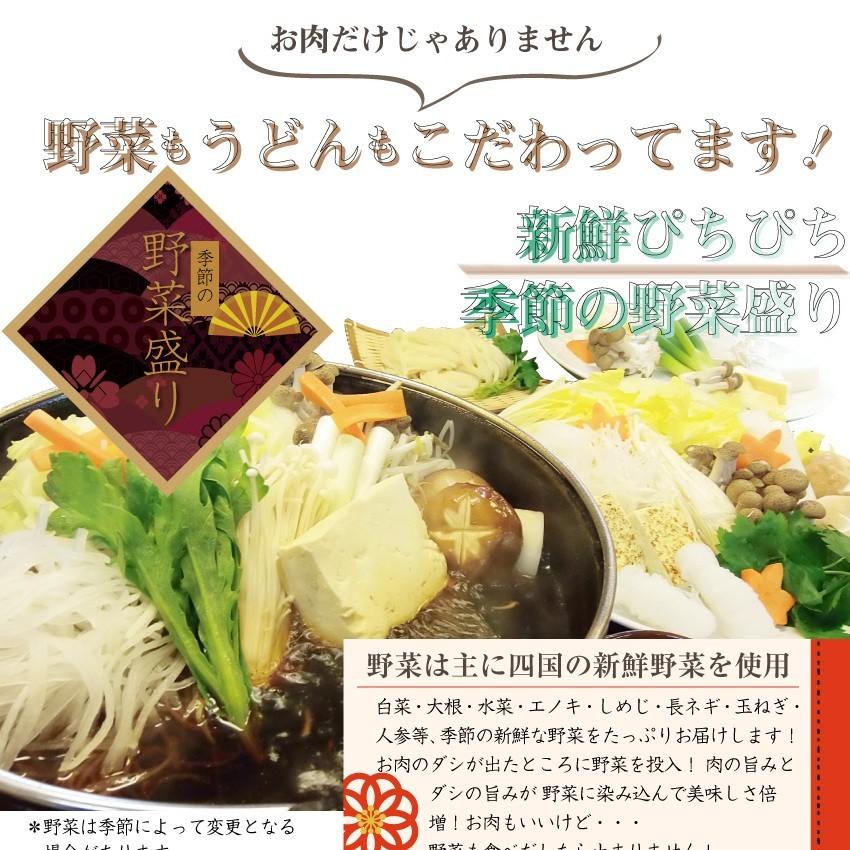 牛肉 肉 すき焼き 4人前 野菜付き セット 鍋セット 牛モモ オリーブ牛 黒毛和牛 セット 讃岐うどん グルメ お歳暮 ギフト 食品 プレゼント お祝い