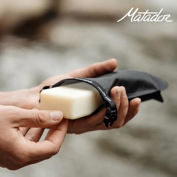 [Matador 鬥牛士]FlatPak Soap Bar Case 便攜旅行肥皂收納盒