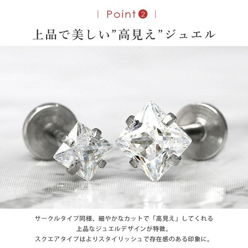 ボディピアス トラガス 軟骨 キラキラ 14G 16G ラブレット 立爪