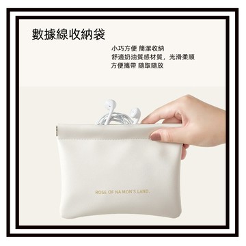 【現貨】自動開合收納包 磁吸收納包 隨身彈力收納包 收納包 隨身收納包 化妝包 收納袋 零錢包 線材收納包 多用途收納包