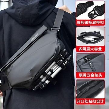 【大容量斜挎包】男士牛津包 斜跨包 機車包 男包包 肩背包 防水斜背包 防盜斜背包 男士側背包 CaeorKivds品牌
