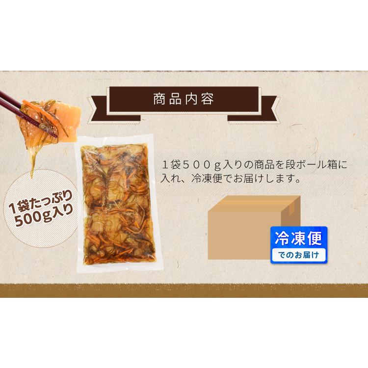 数の子松前漬け ２ｋｇ（５００ｇ×４袋） 本チャン 数の子コロコロ お買い得品 冷凍 送料無料