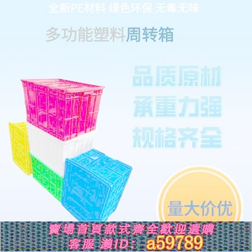 【全網低價 可打統編】批發拍一發十組合45釐米系列零件盒塑膠五金配件塑膠週轉箱