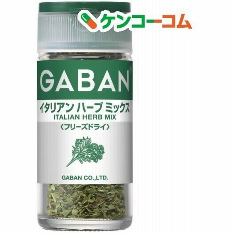 ギャバン ハーブミックス イタリアンハーブミックス フリーズドライ 2 5g ギャバン Gaban 通販 Lineポイント最大0 5 Get Lineショッピング