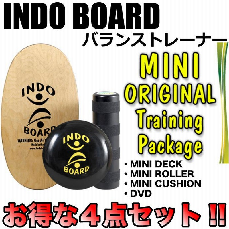 INDO BOARD インドボード インドゥボード バランスボード ローラー