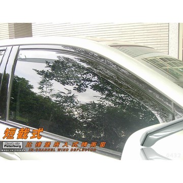 凌志RX二代晴雨窗 LEXUS RX330/RX350 2003-2008年專用【短截款】比德堡崁入式晴雨窗
