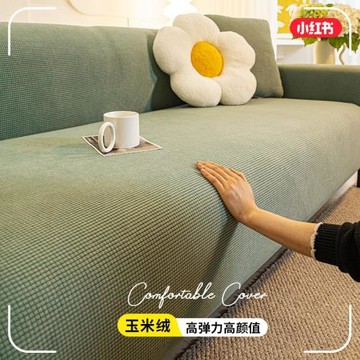 防貓抓彈力沙發套全包萬能套四季通用型新款2025保護沙發套罩蓋布