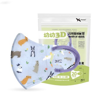 幼童3D立體口罩20入 兔兔花園(1-4歲適用)