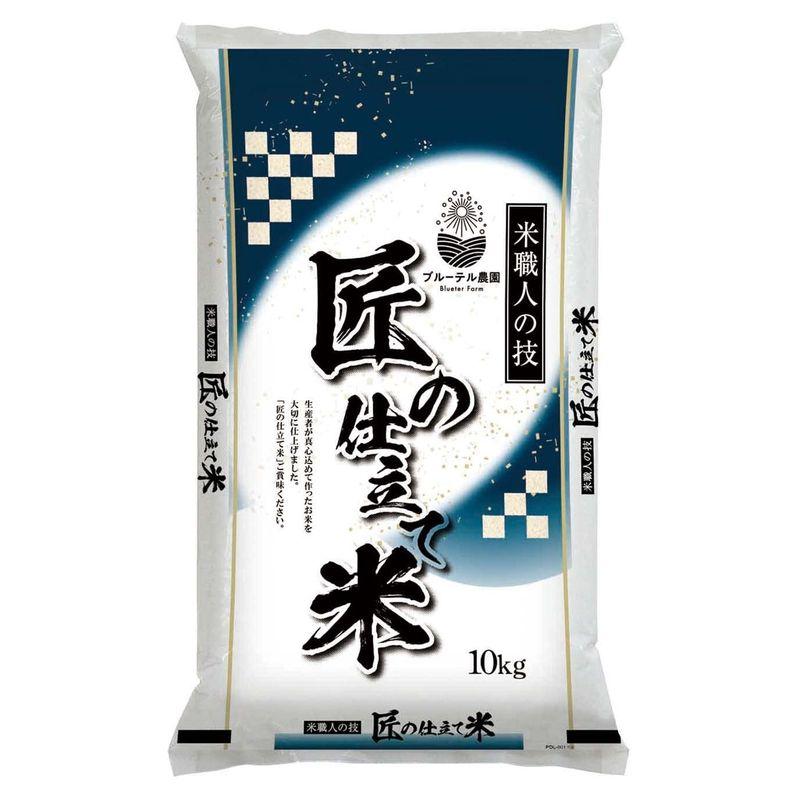 令和4年産 国産あきたこまちブレンド米 10kg(10kg×1袋)