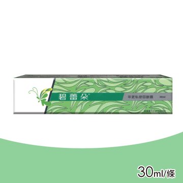 【碧蕾朵】年更私密回齡露 30ml/盒
