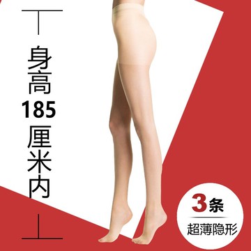 3雙裝 加肥加大加長絲襪女薄款高子春夏季防勾絲肉色打底連褲襪