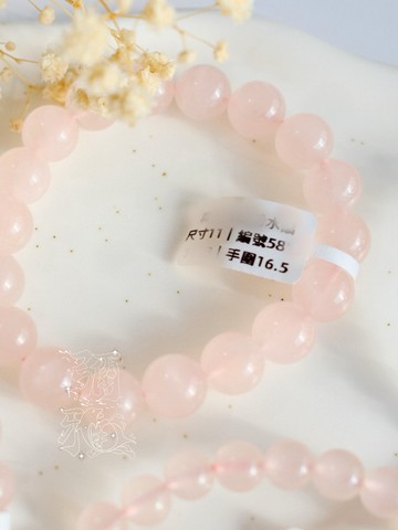 彌雅手作丨愛應是人永恆的追求丨果凍潤粉水晶手串原創設計