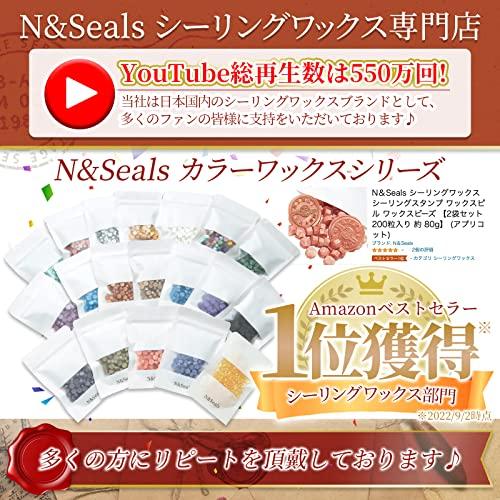 N＆Seals シーリングワックス シーリングスタンプ ワックスピル ワックスビーズ  (パステルパープルB)