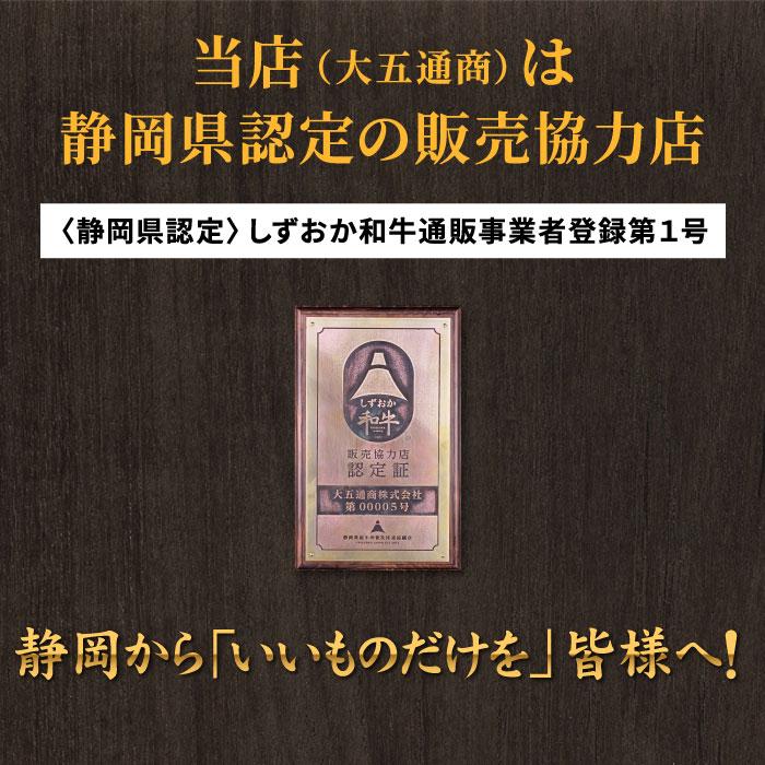 ギフト 黒毛和牛 しずおか和牛 サーロインステーキ400g (200g×2枚) お歳暮 A5・A4等級 最優秀賞受賞 肉 牛肉 プレゼント 食べ物 内祝い 静岡