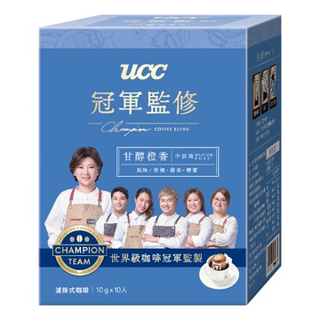【UCC】冠軍監修甘醇橙香濾掛式咖啡(10g x10入)