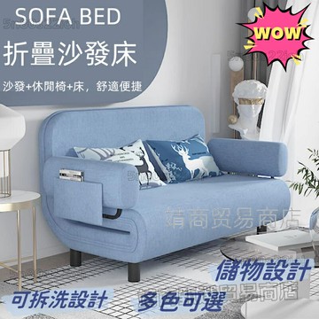 ????限時特賣 下殺價 折疊沙發床 可折疊沙發兩用 雙人沙發床 臥室客廳沙發床 休閒沙發 單人沙發床 小沙發 單人沙發椅