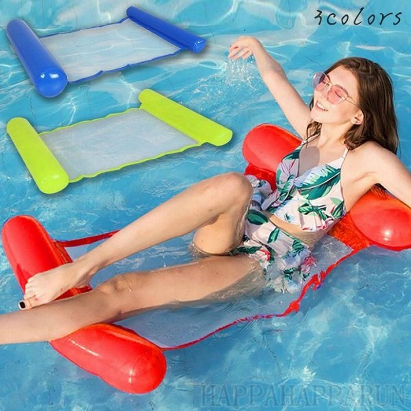 お中元浮き輪 大人 子供 水上 ウォーター ハンモック フロート 背もたれ プール ビーチ ソファー ビーチボート エアベッド カップル マットおしゃれ 可愛い 21 通販 Lineポイント最大get Lineショッピング