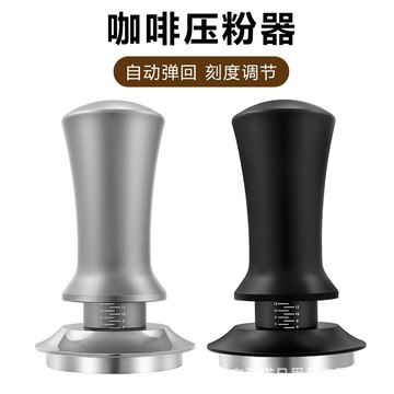 咖啡壓粉器帶刻度可調節按壓式布粉器恒力壓粉器 平衡定力壓粉器【北歐家居生活】