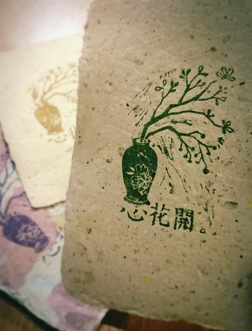 愛旅行明信片∥心花開