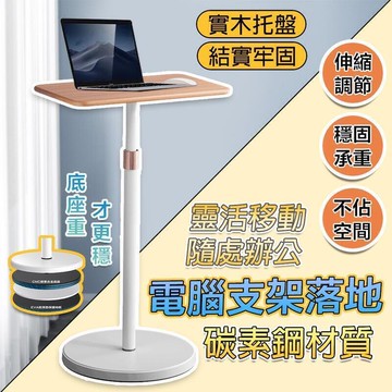 【雲渡小鋪】筆記本支架 電腦增高架 站立式支架 工作臺 增高架 升高桌懸空托 架增高置物架 筆記本置物架