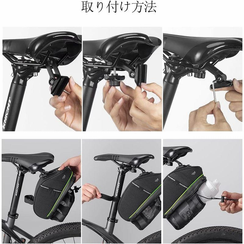 ROCKBROS(ロックブロス)自転車 サドルバッグ ボトルホルダー ロードバイク バッグ 防水 大容量 小物収納 水筒入れ付き 軽量 反射付き