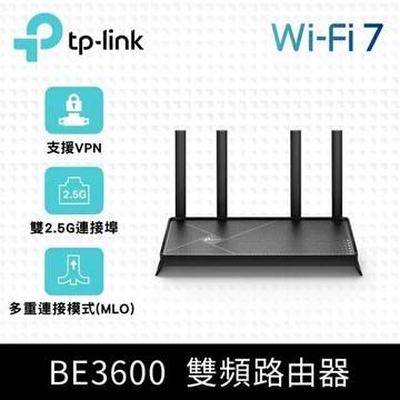 TP-Link BE230 Wi-Fi 7 BE3600 2.5G雙頻無線網路路由器(現貨)