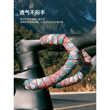 🚀桃園發出🚀 艾銳倫公路自行車把帶騎行防滑綁帶耐磨編織彩色自行車車把纏綁帶