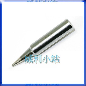 【威利小站】日本製 HAKKO T18-B 烙鐵頭 FX-888.FX-888D 適用