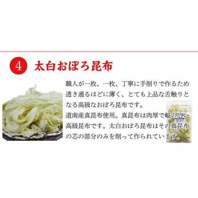 とろろ昆布 おぼろ昆布 塩昆布 がごめ昆布 なっとう昆布 イカ昆布 昆布セット 北海道産昆布 7種類から3品 選べる昆布