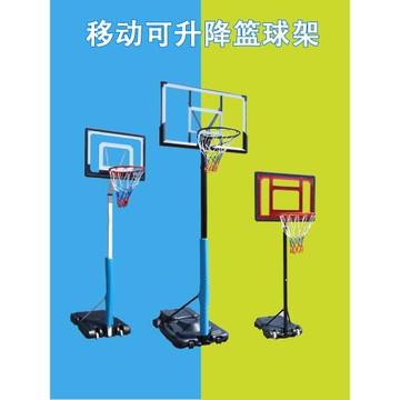 籃球架兒童室內成人青少年戶外標準可升降移動籃球筐家用投籃框架