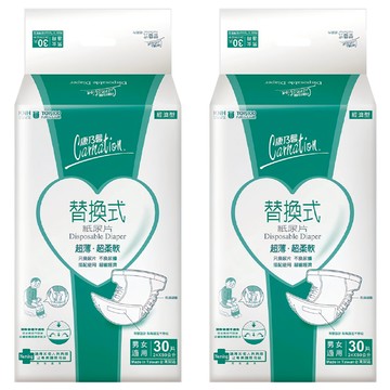 康乃馨 成人替換式紙尿片  50 x 24cm  30片  2包