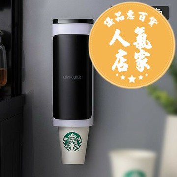 取杯器 一次性杯子架自動取杯器飲水機紙杯架壁掛式家用免打孔創意收納架