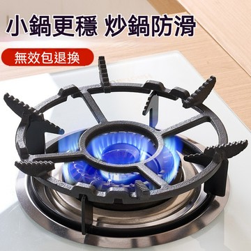 ✈新北發貨✨燃氣竈架託 煤氣竈支架 托瓦斯爐架 防滑鍋架 爐架 鑄鐵爐架 防滑爐架 鑄鐵防滑爐架 瓦斯爐防滑架 氣灶防滑