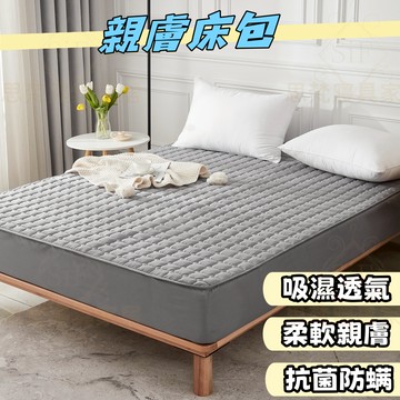 🔥台灣出貨🔥免運🔥乳膠床包 乳膠涼墊 床包 涼墊 單人床包 雙人床包 乳膠床罩 乳膠墊 冰絲床包 吸濕排汗 床單 涼感