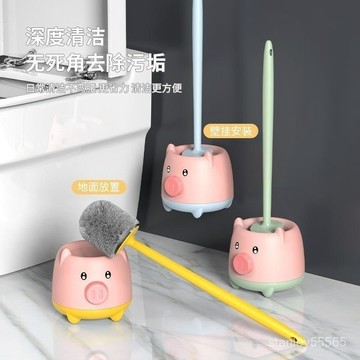 💖桃園出貨💖✨浴室必備馬桶刷 兩用便捷小豬厠所刷子掛墻式馬桶刷360度無死角衛生間洗厠所長柄刷子爆款 4BND