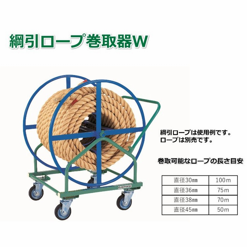 ハイゼックスロープ 22mm 100M位