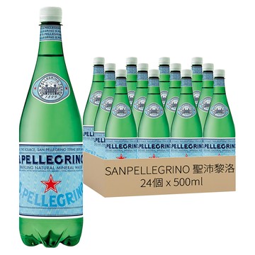 SANPELLEGRINO 聖沛黎洛 氣泡水  24個  500ml