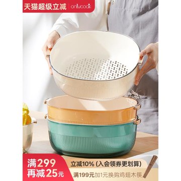 onlycook 家用洗菜盆瀝水盆廚房瀝水籃洗菜籃濾水籃漏盆塑料盆子
