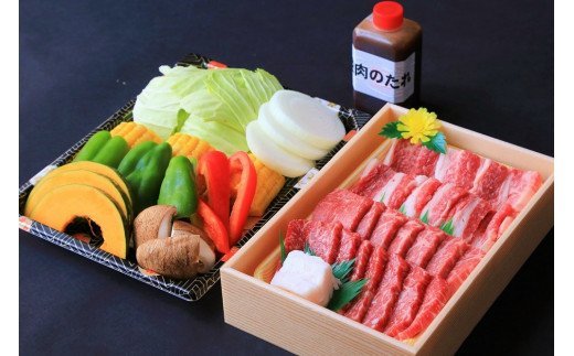 黒田庄和牛BBQセット 肉500g 7色野菜　(35-4)