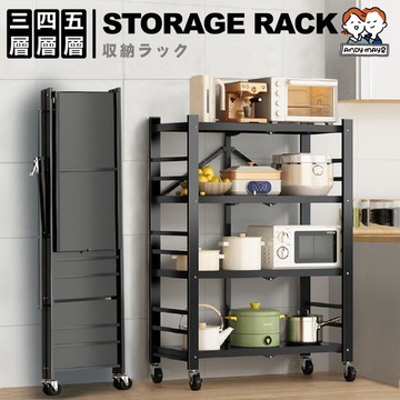 【雲渡小鋪】置物架 層架 鐵架 收納櫃 收納架 折疊置物架 廚房收納 收納箱 免安裝收納架