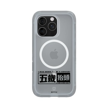iPhone 16 Pro AirX 流變灰 - 老高與小茉 - 五歲抬頭系列-經典款