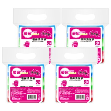 愛家 清潔袋 小  4個  15L