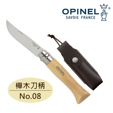 Opinel N8不銹鋼刀OPI 001089 附收納皮套｜櫸木刀柄 隨身輕便 經典風格 廚刀