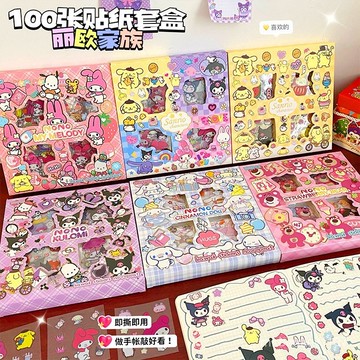 🏝️100張盒裝🏝️三麗鷗貼紙 庫洛米貼紙 美樂蒂貼紙 100張防水pet文具貼紙 創意兒童學生diy貼紙 防水貼
