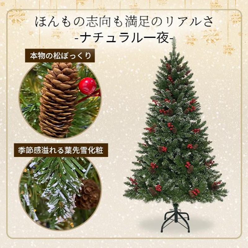 クリスマスツリー 120cm スチール脚 ピカピカライト付き 組み立て簡単