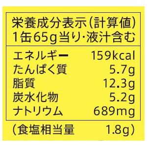 レモ缶 ひろしま牡蠣 オリーブオイル漬け 1缶65g 12缶セット レモン風味 瀬戸内ブランド認定商品