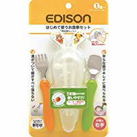 膳食支集迷你